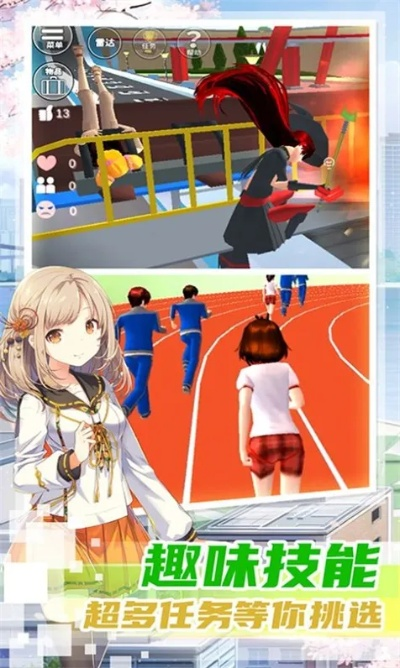 校园热榜：十大校园游戏盘点，解锁校园娱乐新潮流