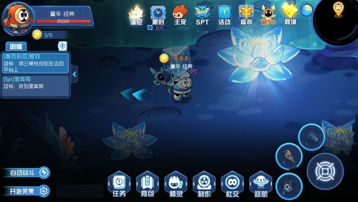 赛尔号星球大战攻略：秘境精灵全解析，战力提升秘籍大公开