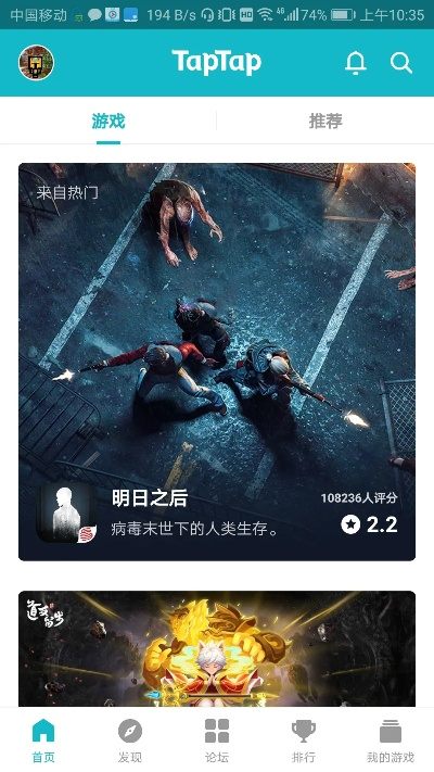 后末日游戏巅峰之作，热门下载排行揭秘新视角