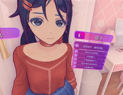 《米塔：零》恋爱模拟新体验，探索零之恋界奇遇