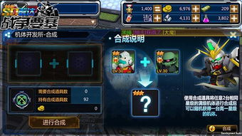 古代战争26图攻略：深度解析，战神养成记