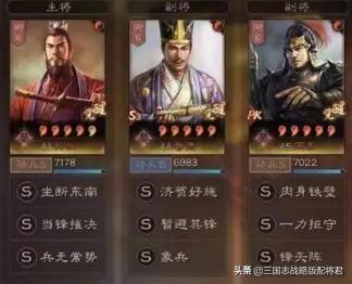 孙坚法正T0阵容攻略：揭秘全新战略制胜之道