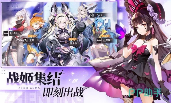 2024二次元游戏人气巅峰榜，揭秘新热力值排行！