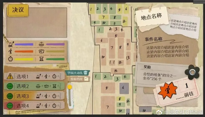 文字冒险盛宴：盘点热门文字游戏，解锁沉浸式体验