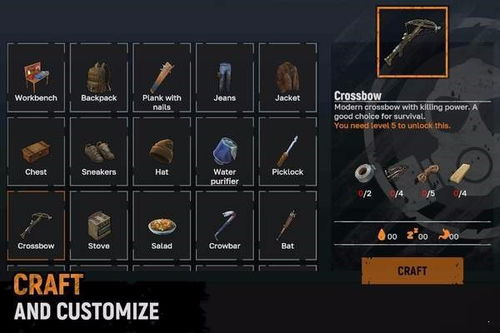 2024年热门生存游戏盘点：探索全新游戏体验