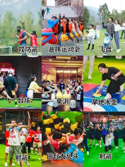 最新团队协作游戏盘点：探索创新互动体验