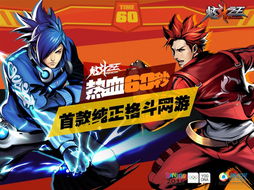 盘点热门体育游戏：揭秘人气王者的竞技魅力