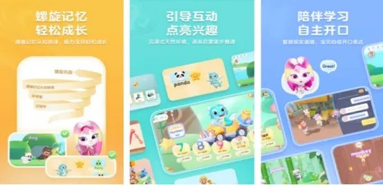 热门教育游戏盘点：趣味学习新体验推荐