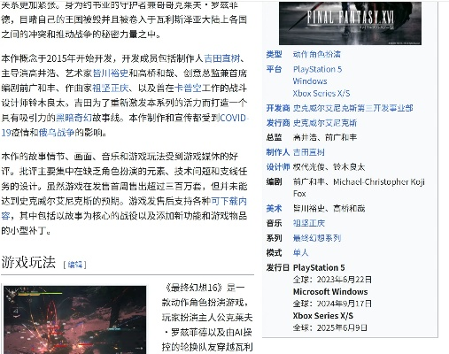 盘点热门RPG制作大师佳作：下载量飙升的创意游戏推荐