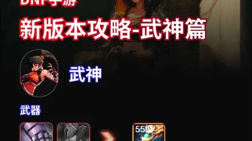 皮法武神流冲杯秘籍：高效攻略新突破