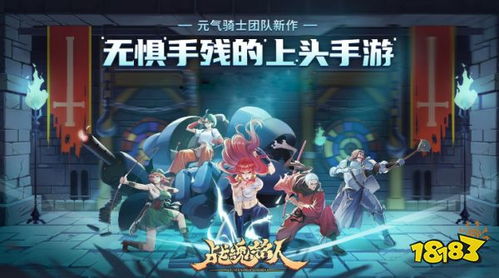 龙游戏盘点：热门排行，揭秘十大趣味龙游戏推荐