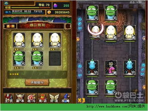 狼人决胜秘籍：竞技场制胜新攻略