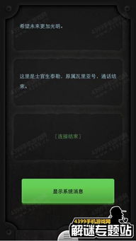 五行师卡组攻略：深度解析晚霞走A策略与实战技巧