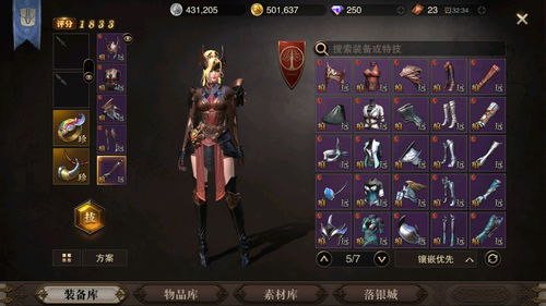 猎魂觉醒物理流派深度剖析：解锁全新战斗奥秘