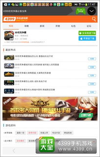 热门坦克游戏盘点：下载量飙升，揭秘爆款秘籍