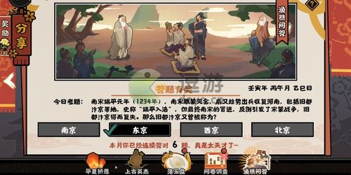 孔子阵容搭配秘籍：解锁无悔华夏最强策略
