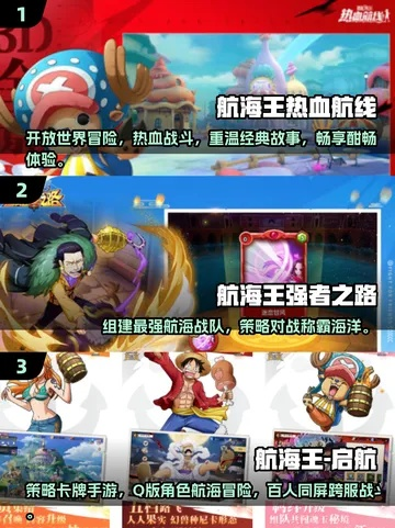 十大航海游戏盘点：耐玩之选，探索无限海域新体验