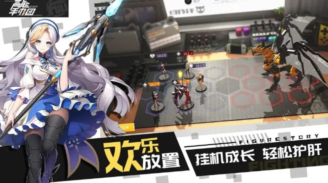 冰冻流阵容搭配攻略：解锁高能手办团新战术