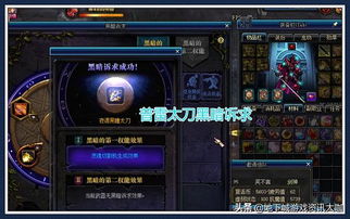 剑影交锋:深度解析追击与残心鸨羽伤害优劣对比 剑影交锋:深度解析追击与残心鸨羽伤害优劣对比