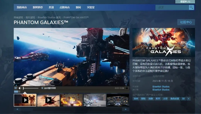 科幻盛宴盘点：探索宇宙的十大热门游戏推荐