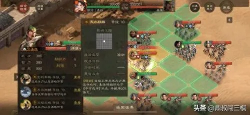 霸业计略必中秘技，高难度攻略新解法