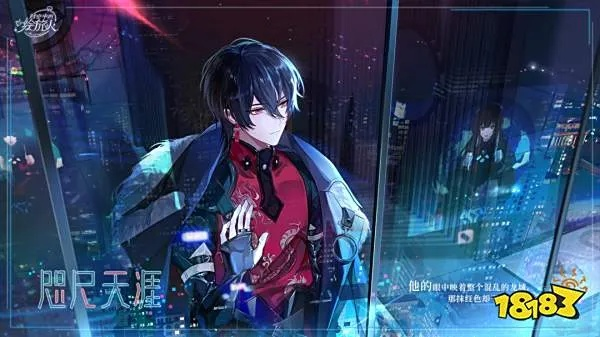 圣诞艾因深度剖析：时空绘旅人新势力崛起