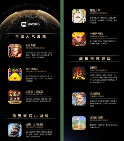 热门本地四人群玩攻略，人气爆款游戏推荐大揭秘