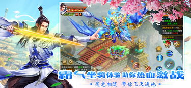 剑侠游戏必玩精选：揭秘十大经典之作，体验独特价值魅力