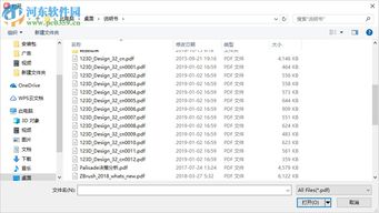 ePSXe 2.0.18全新升级：CHD格式支持，音画性能再飞跃