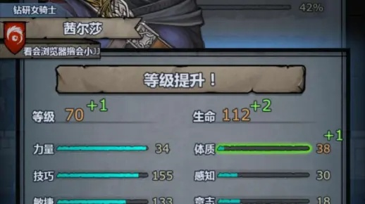 诸神皇冠:小公主成长攻略,德才兼备养成记 诸神皇冠:小公主成长攻略,德才兼备养成记