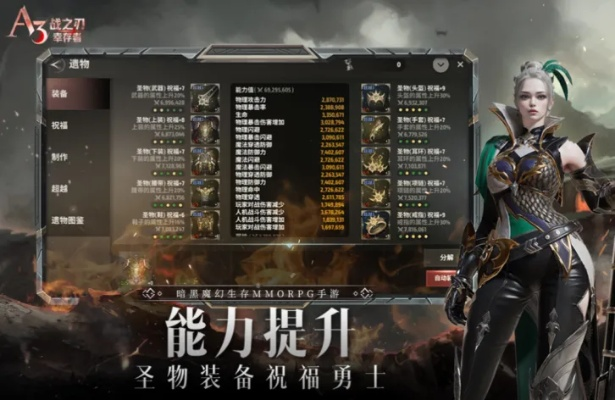 热门下载排行，盘点必玩高人气角色扮演游戏精选