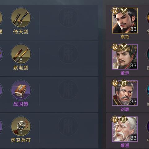 赵云兵无开荒高效攻略，解锁全新战术价值