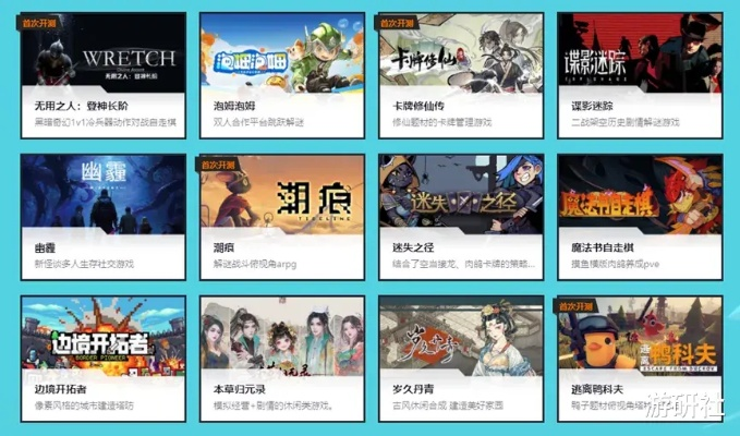 十大必玩文字游戏盘点：解锁沉浸式乐趣新体验