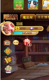 十大热门餐厅游戏盘点：揭秘人气必玩餐厅排行