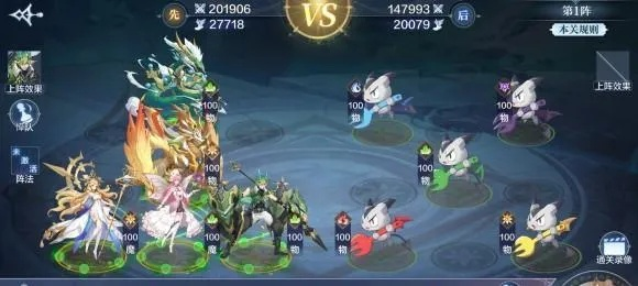 奥奇传说阵法攻略：精准攻击顺序，制胜之道全解析