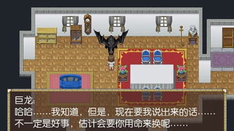 RPG制作大师精选攻略：人气巅峰游戏深度解析
