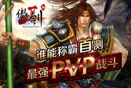 热门雪游戏盘点：揭秘冬季竞技新宠