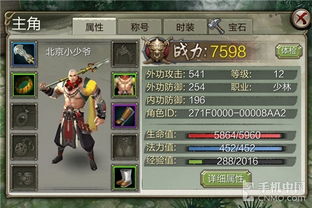 无声主角游戏推荐：热门精选下载量高必玩佳作