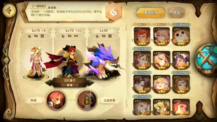 71级突破攻略：万象物语幻境周记深度解析，揭秘高效升级新路径