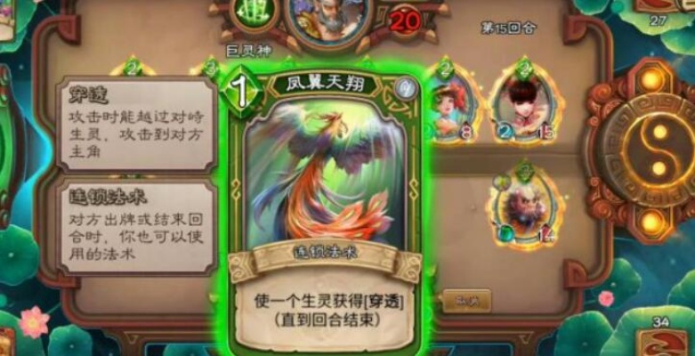 五行师金土弃牌攻略：T1观音新策略，高效弃牌技巧解析