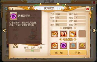 夫诸吞蛋高效攻略，解锁全新游戏价值体验