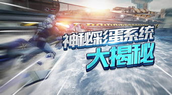 2024年度热门驾驶游戏盘点：揭秘全新驾驶体验榜单