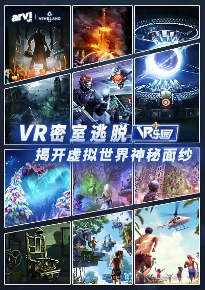 热门迷宫探险游戏盘点：揭秘沉浸式体验新境界