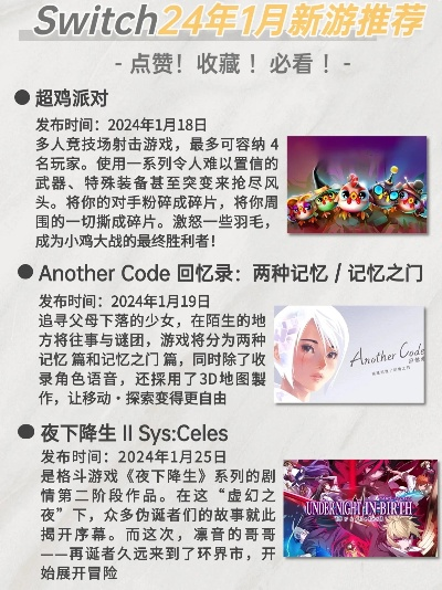 2024年度黑色游戏盘点：深度解析热门暗黑力作