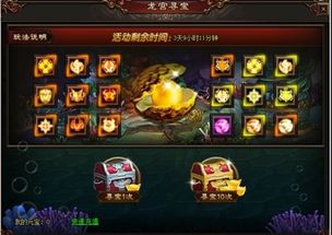 西游命格搭配攻略：解锁自在新境界