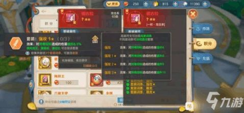 传说符文搭配攻略：云上城之歌新秘籍