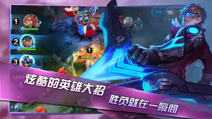 宝石迷阵牧羊人MOBA新篇章：心之荣耀竞技启航