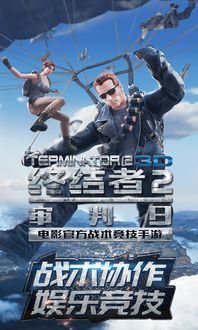 热门轻游戏盘点：下载量飙升的精选推荐来袭