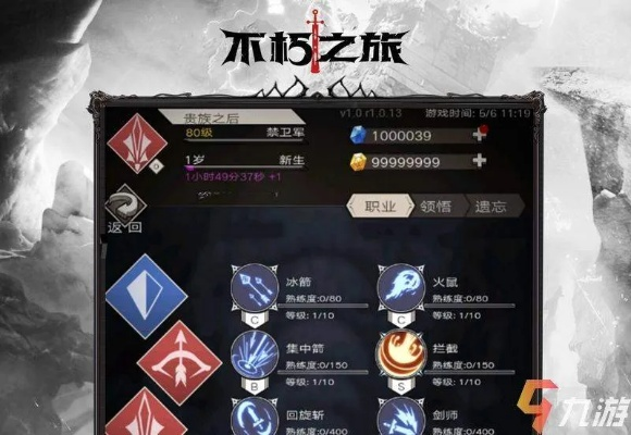 老牛独爱护甲流,揭秘不朽之旅新战术 老牛独爱护甲流,揭秘不朽之旅新战术