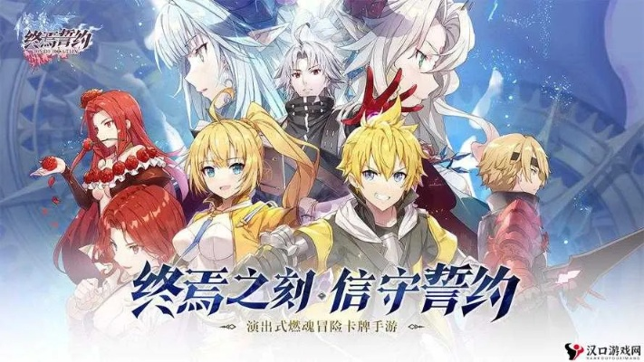 终焉誓约PVP攻略：打造勇士队高效培养秘籍